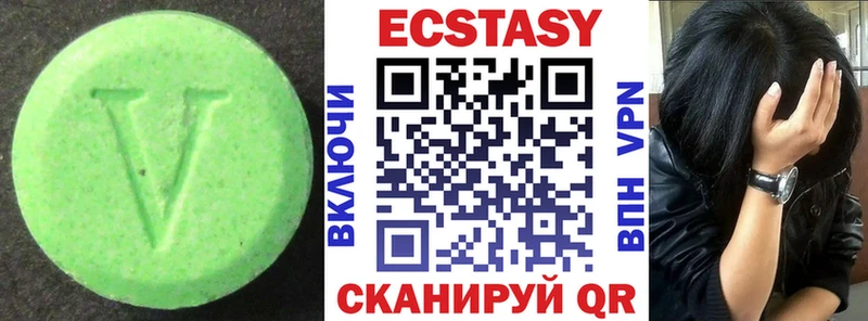дарнет шоп  Магадан  ЭКСТАЗИ Дубай 