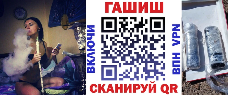 блэк спрут рабочий сайт Магадан Гашиш ice o lator