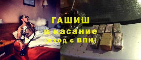 герыч Сафоново
