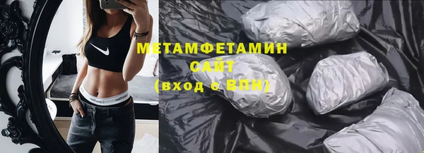 MDMA Саяногорск