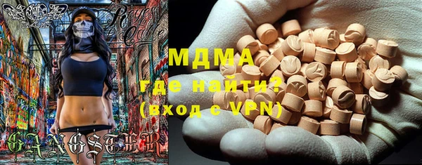 MDMA Саяногорск