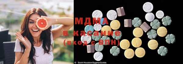 ГАЛЛЮЦИНОГЕННЫЕ ГРИБЫ Балабаново