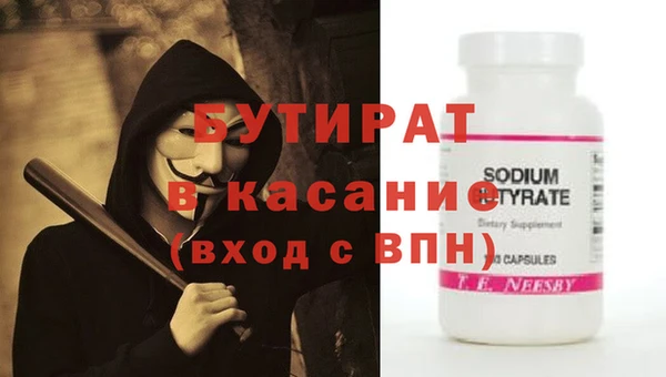 трава Балахна