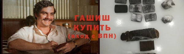 герыч Армянск
