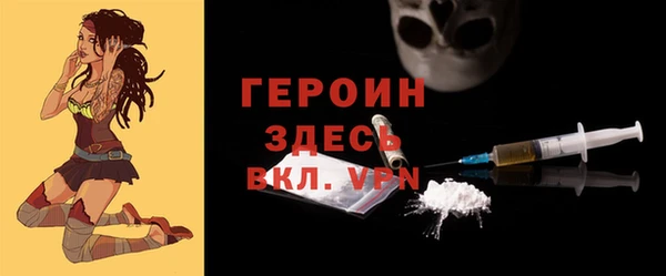 MDMA Саяногорск