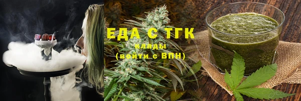 герыч Сафоново
