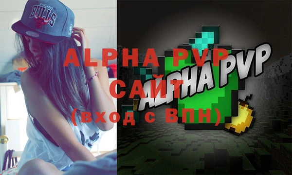 трава Балахна