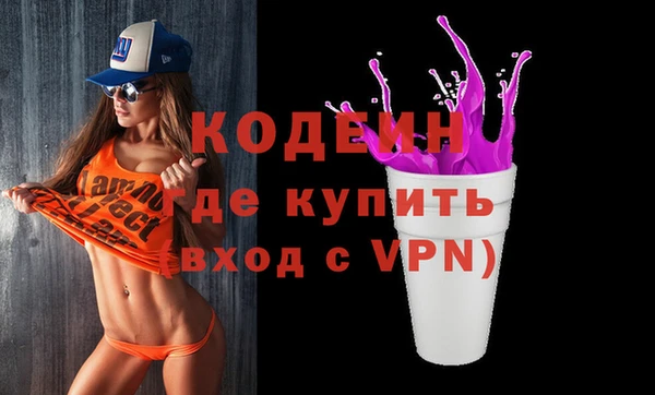 ГАЛЛЮЦИНОГЕННЫЕ ГРИБЫ Балабаново