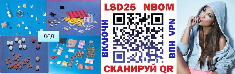 LSD-25 экстази кислота  Магадан 