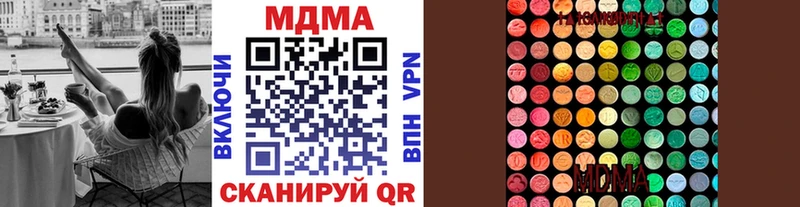 где можно купить   Магадан  МДМА VHQ 