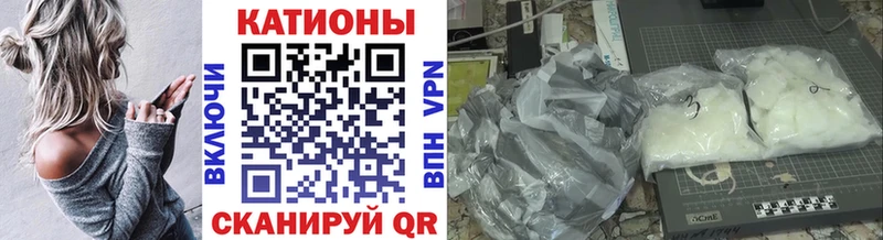 Мефедрон кристаллы Магадан