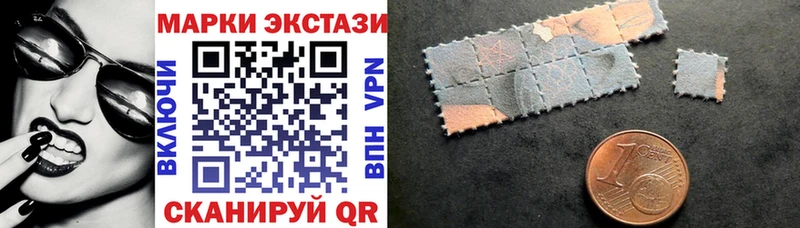 Марки NBOMe 1500мкг  Магадан 